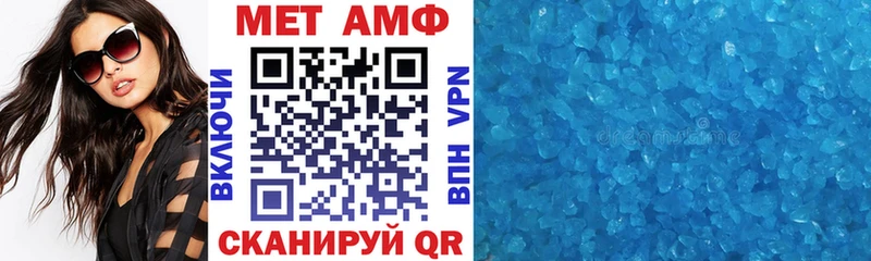 купить закладку  мега ONION  Амфетамин VHQ  Кинешма 