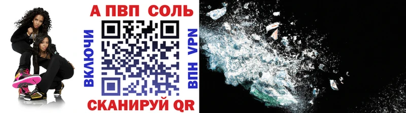 что такое наркотик  Кинешма  ОМГ ОМГ ONION  A-PVP СК КРИС 