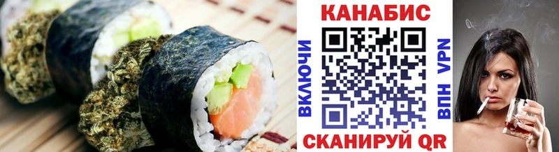 продажа наркотиков  Кинешма  Cannafood конопля 