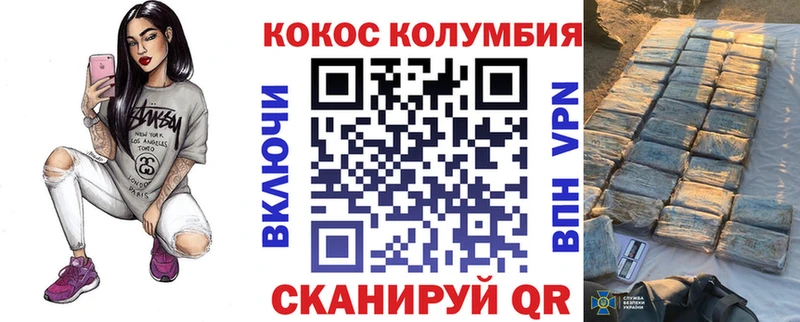 где продают Кинешма ссылка на мегу tor COCAIN Эквадор