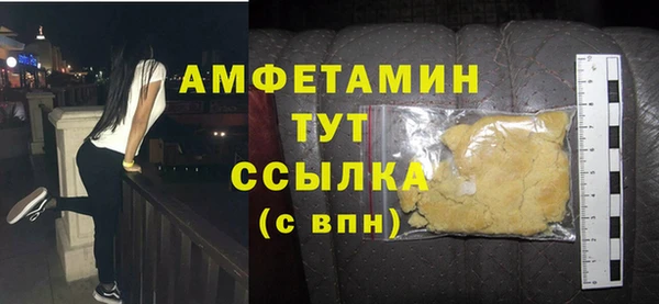 марки nbome Покровск