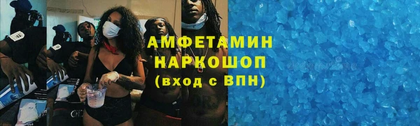 гашишное масло Покров