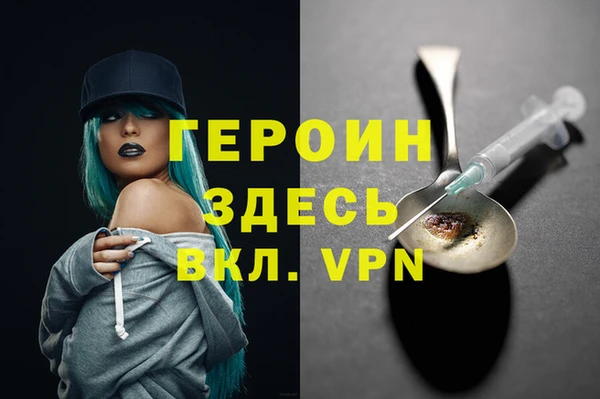 мефедрон VHQ Абинск
