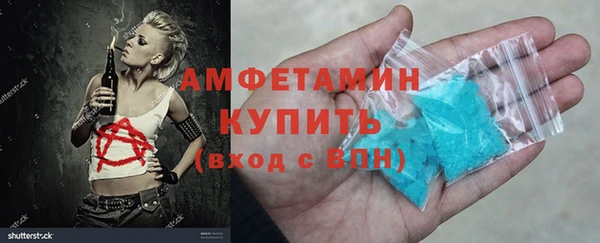 мефедрон VHQ Абинск