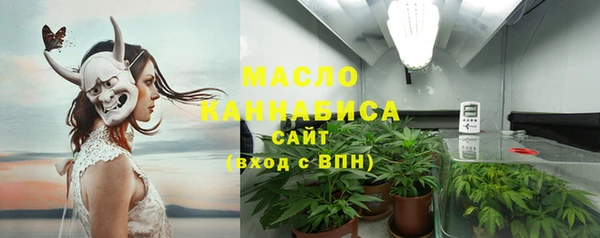 мефедрон VHQ Абинск