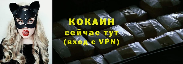 мефедрон VHQ Абинск