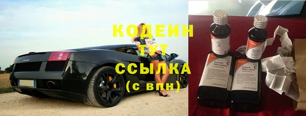 спайс Покачи
