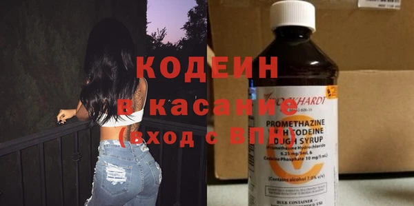 мефедрон VHQ Абинск