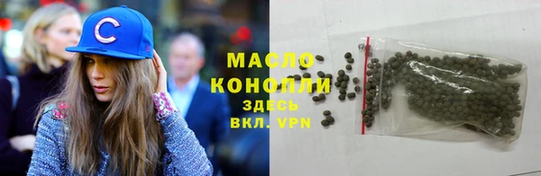 марки nbome Покровск