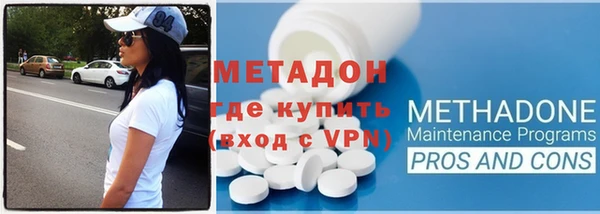мефедрон VHQ Абинск