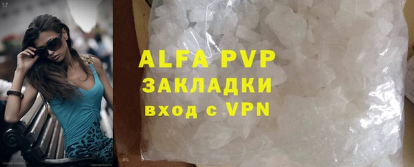 мескалин Абаза