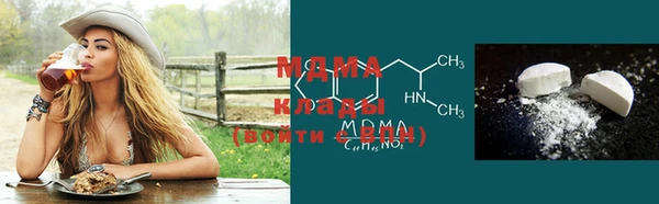 мефедрон VHQ Абинск