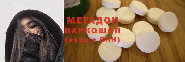 мефедрон мука Абдулино