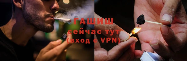гашишное масло Покров