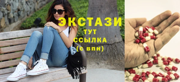 мефедрон VHQ Абинск