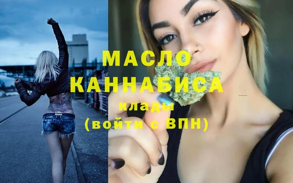 мефедрон VHQ Абинск