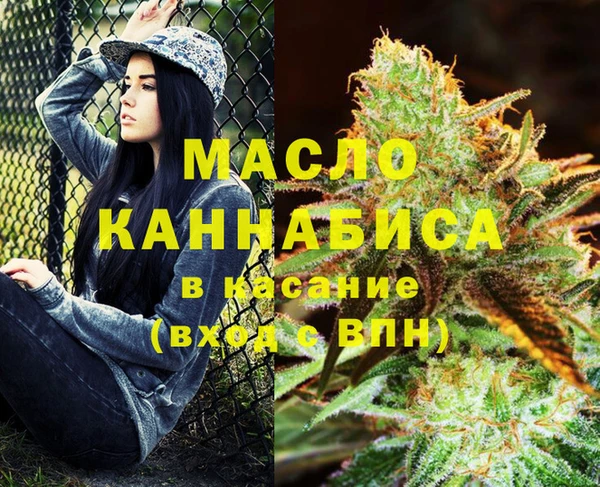 мефедрон мука Абдулино