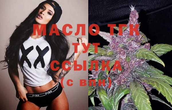мефедрон мука Абдулино