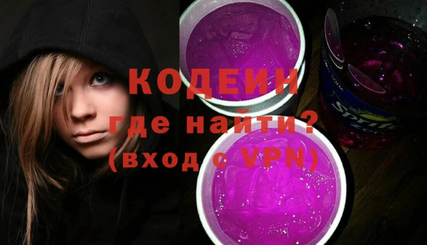 мефедрон VHQ Абинск