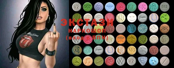 мефедрон VHQ Абинск