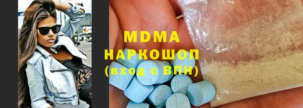 марки nbome Покровск