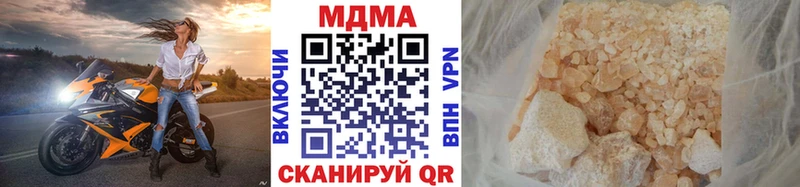MDMA VHQ  Кинешма 