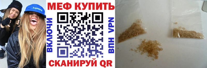 Мефедрон мука  KRAKEN рабочий сайт  Кинешма 