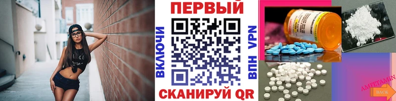 МЕТАМФЕТАМИН витя  Кинешма 
