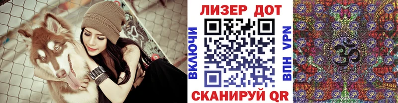 Марки 25I-NBOMe 1500мкг  hydra как войти  Кинешма 