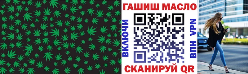 Дистиллят ТГК жижа  Кинешма 